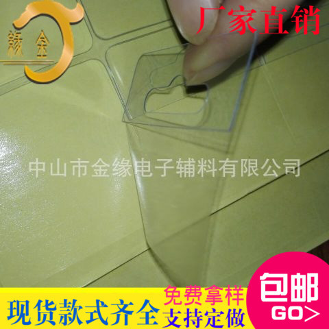挂钩彩盒挂钩  飞机孔 自粘 塑料手提纸箱塑料扣