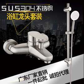 厂家批发304不锈钢三联浴缸花洒龙头 拉丝冷热混水阀简易花洒套装