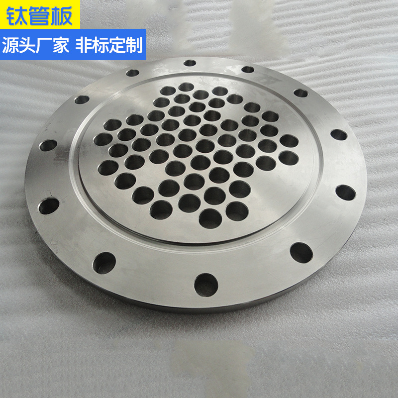 按图加工TA2钛管板 钛钢复合管板 耐腐蚀钛板加工件  厂家生产