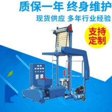 �S�ҹ���������HDPE/LDPEС�ʹ�Ĥ�C  ���ϴ��ԄӸ��ٴ�Ĥ�C