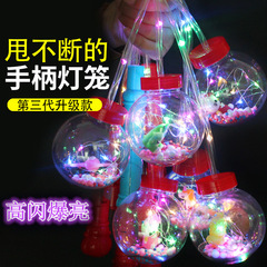 Handheld Pop Ball Lantern, Children's LED Glowing Balloon, Colorful Balloon Lantern, Night Market Stall Toy Wholesale