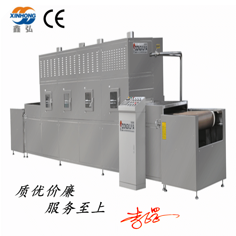 鞍山榛子干燥设备 隧道式微波烘干机