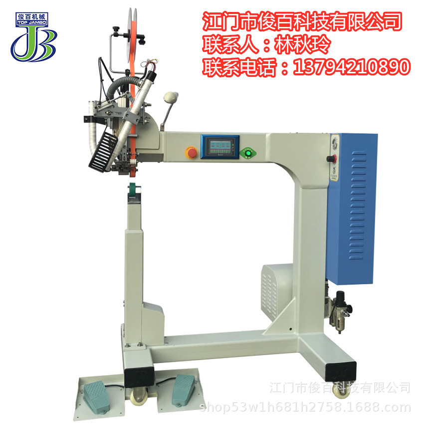 热风机压胶机 衣雨缝口缝合机 压胶机，粘合机，面料拼缝焊接机