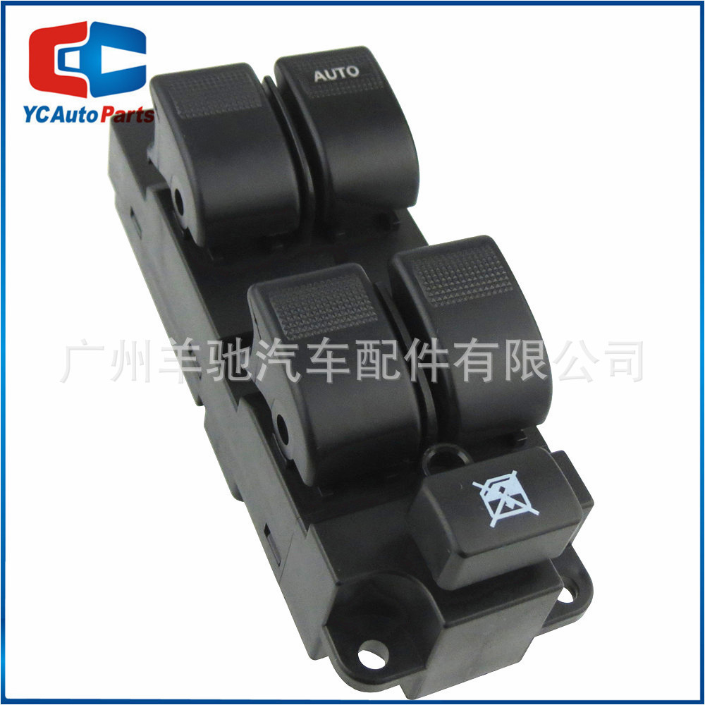 UR93-66-350 mano derecha elevador de vidrio ventana interruptor control maestro adecuado para Mazda 6 image 3