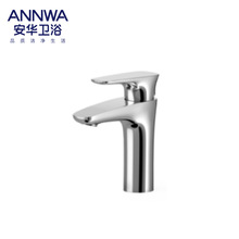 ANNWA/安华卫浴 单孔单把面盆冷热水龙头N11M611