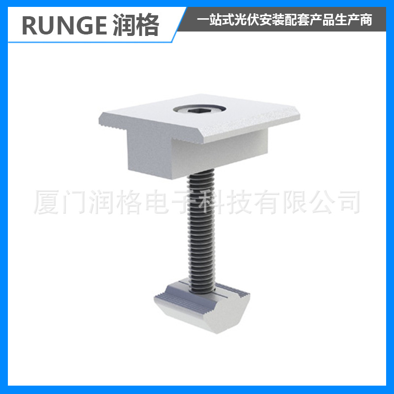 Photovoltaic medium pressure block aluminum alloy photovoltaic pressure block solar photovoltaic bracket accessory component photovoltaic edge pressure block