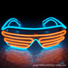 EL发光眼镜 LED眼镜 荧光眼镜 EL闪光眼镜 百叶窗双色 荧光舞表演