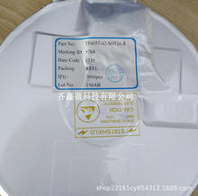 TP4057 ��ƬSOT23-6 0.5A����﮵�س�����оƬԭװ�ֻ�