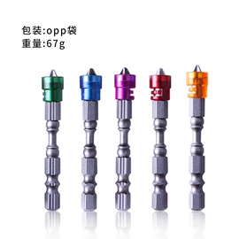 棘轮扳手;钻头;电动工具配件