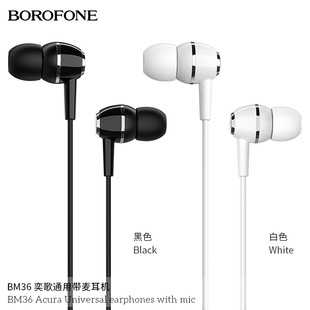 BOROFONE BM36 Yige common with wheat headset