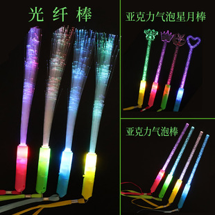 Cross -Bordder Hot -Showing Fiber Stod Electronic Fluorescent Cleak Mangebling Concert Concert Concert Gloing Gathering Производитель