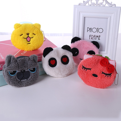 Stuffed Animal Coin Purse Children's Purse Cartoon Cute Plush Small Coin Purse Headphone Data Cable Bag