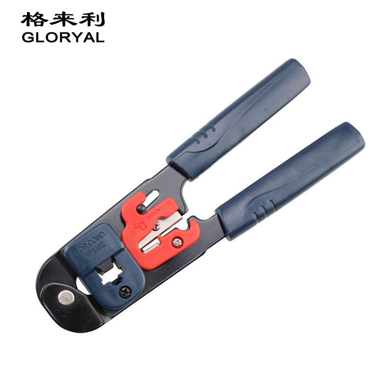 跨境 多功能安普网线钳子8P网络压线钳水晶头网络压接钳