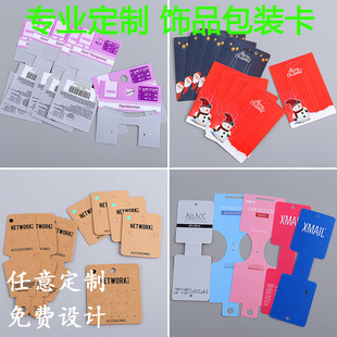 �S�Ҷ��h����С�Ʒ���b�n��ߙn�朿�Ƭ����ӡˢ���PVC�����l