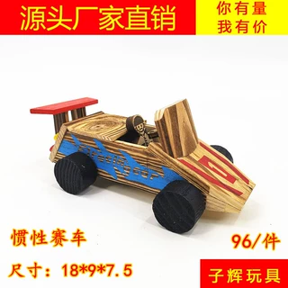 工厂直销 木质彩色赛车彩色跑车回力汽车模型摆件木质轿车工艺品