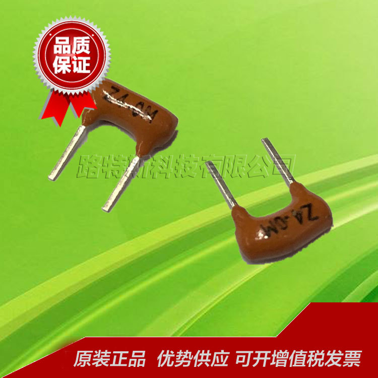 ZTA2.0MG ZTA4.0MG ZTA5.0MG ZTA6.0MG ZTA12MG ZTA16MG 陶瓷滤波