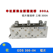 NBC��ͷ����������ɢ����������GDS300-04��Ƭ����ģ��300A����