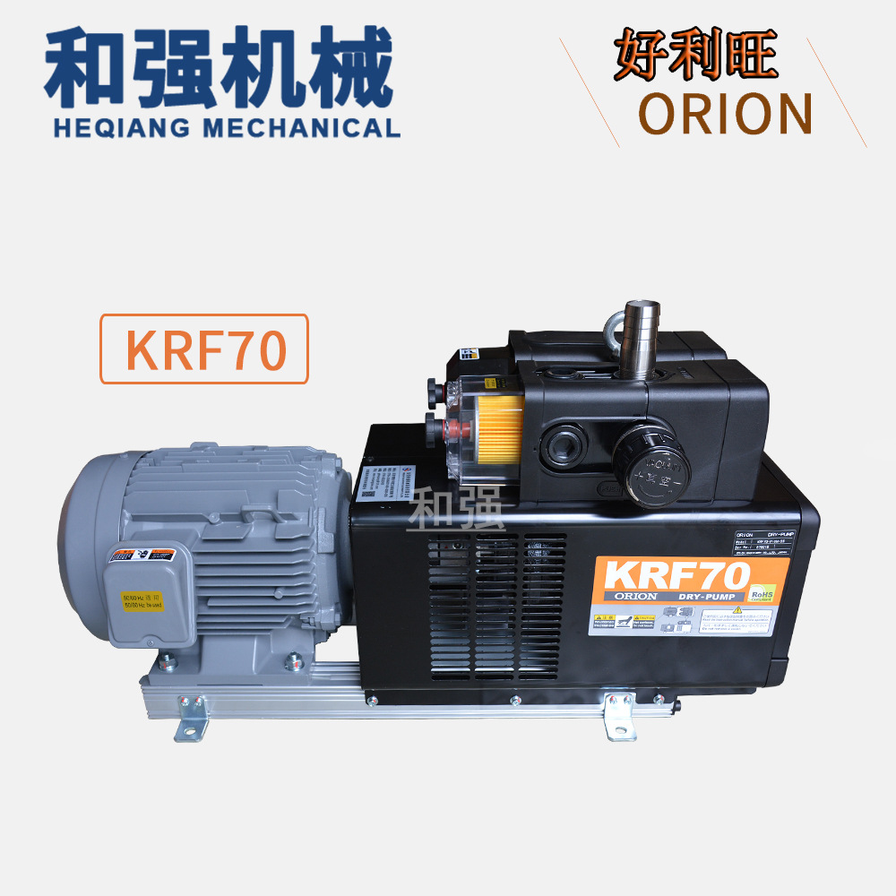 ORION好利旺KRF-70-P-V/VB-03Y旋片管道泵高真空气体传输泵KRF70