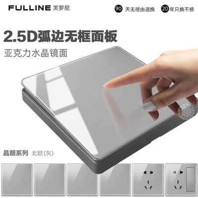 大板開關插座面板  灰色86型牆壁開關單雙控家用壹開五孔電源插座