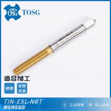 ̨�����⁔D���z�F����TIN-EXL-NRT�߶˴���TOSG�����ݼy�C��