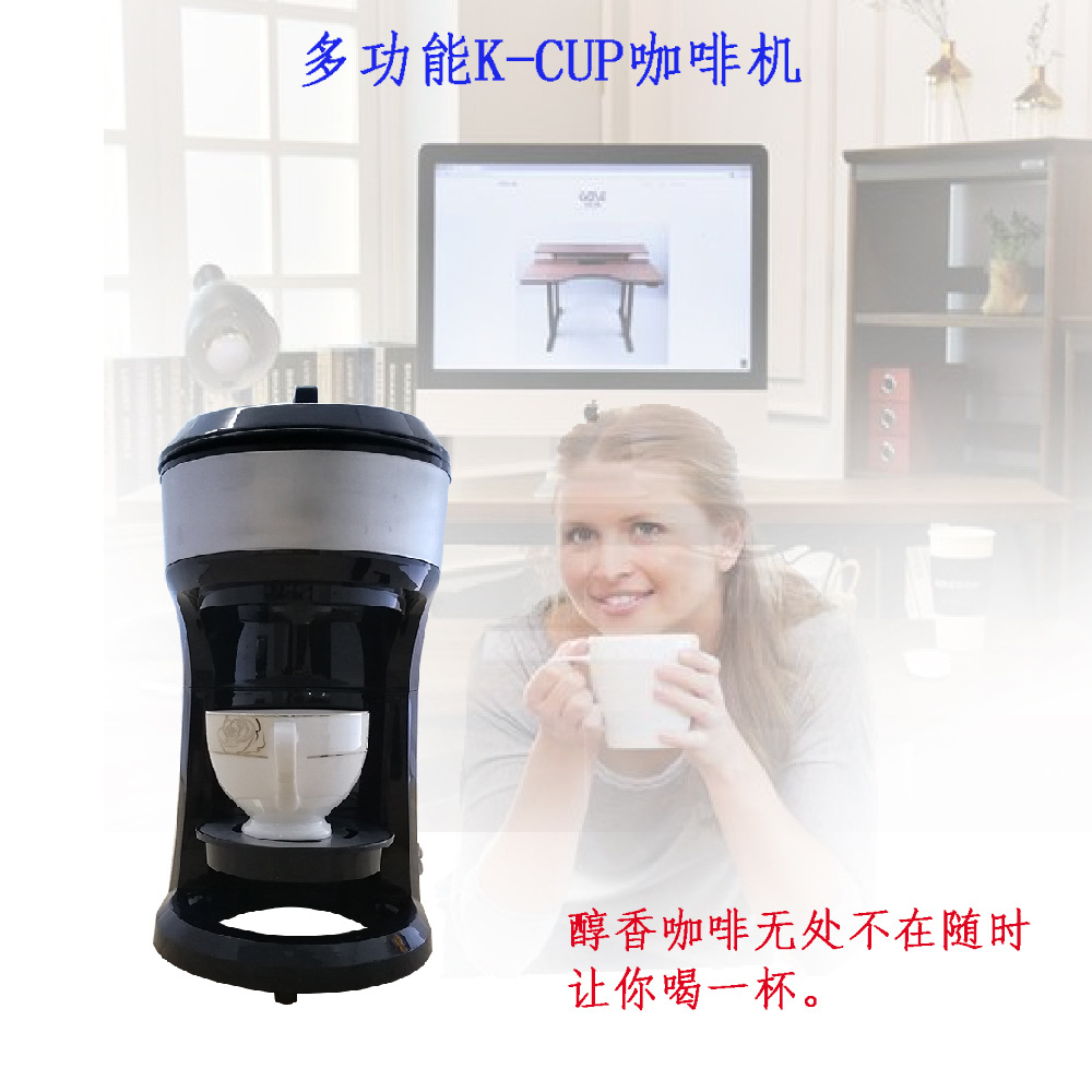 K-CUP cápsula máquina de café americano multifuncional 2-en-1 máquina de café por goteo