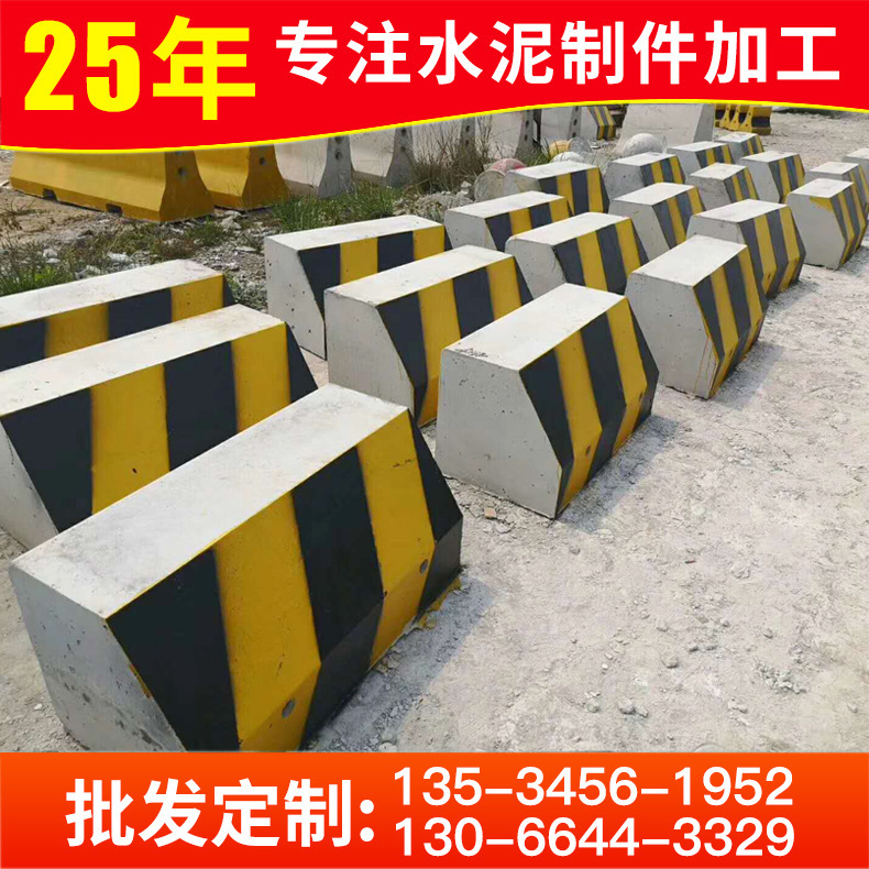 广东佛山水泥墩佛山顺德隔离墩混凝土水泥墩交通防护栏公路隔离墩