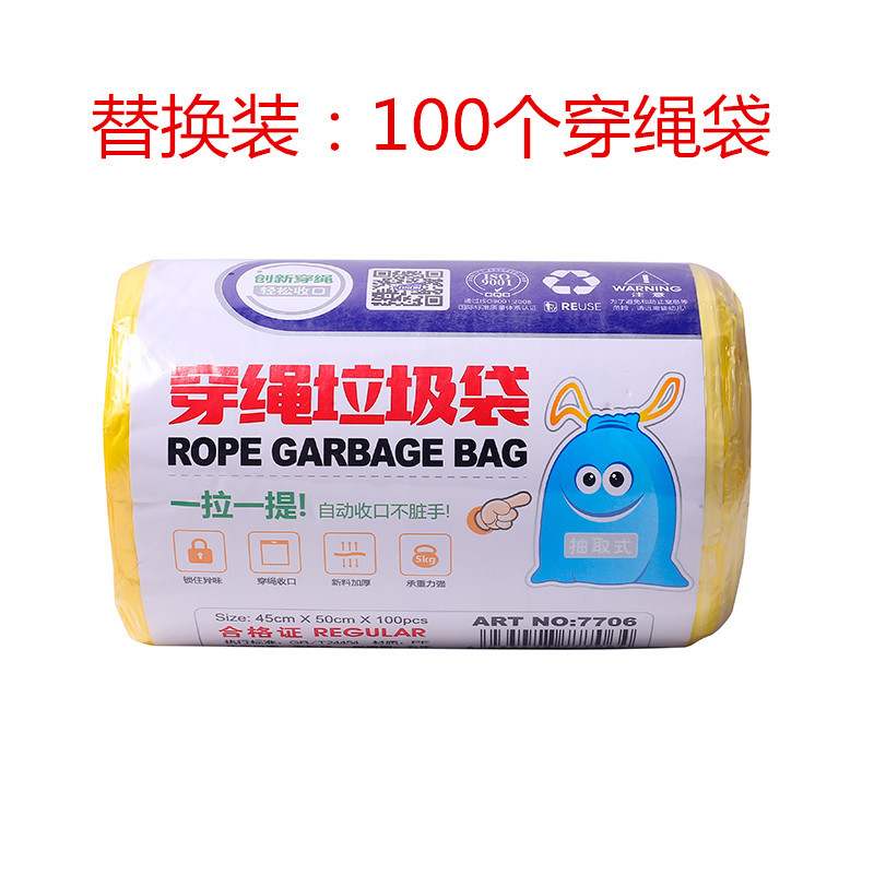 Substitute a bundle of 100 [drawstring bags]]