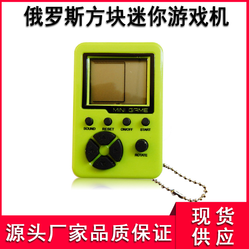 Childhood nostalgic handheld game machine Tetris mini cube game machine 26 different game programs