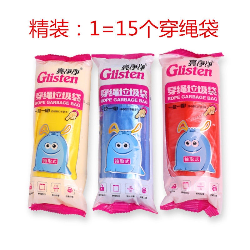 Beautifully packed in a pack of 15 [point-broken drawstring bags]]