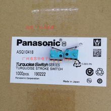 ASQ10237���·�ˮ΢�����ض���  ���´���΢������
