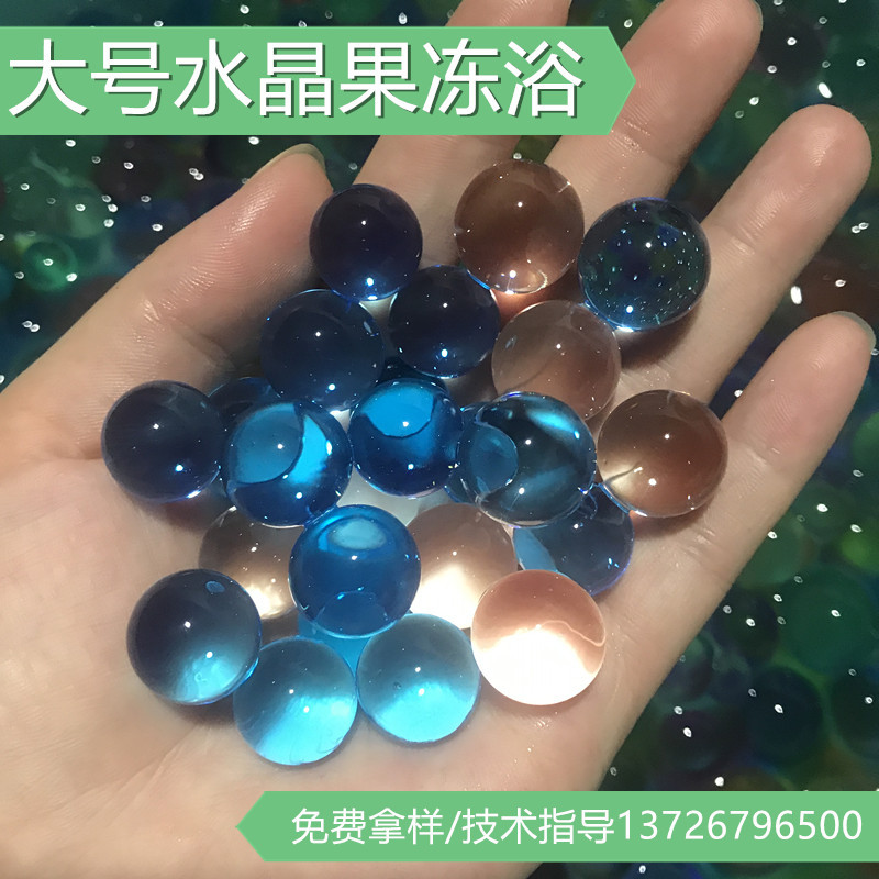 批发温泉酒店水晶果冻浴水上乐园泳池新项目厂家直销质量稳定安全