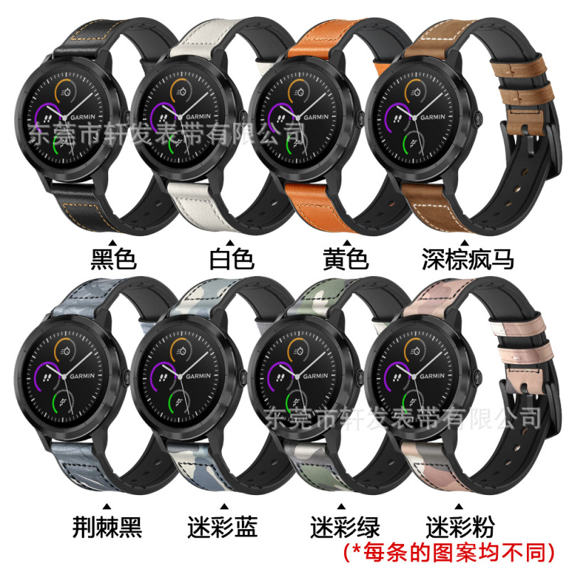 For Garmin Vivo Active 3/Vivo HR Silicone Leather Watch Strap Cowhide