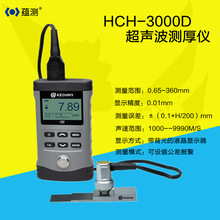 ���HCH-3000D�����y��x �߾��ȹܲİ�Ĝy��x �Ԅӹ����Д�