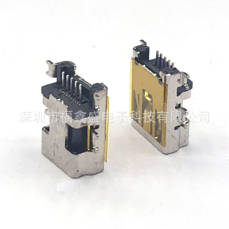 USB sink plate base copper shell MINIUSB5P connector sink plate mini USB5P patch charging stand