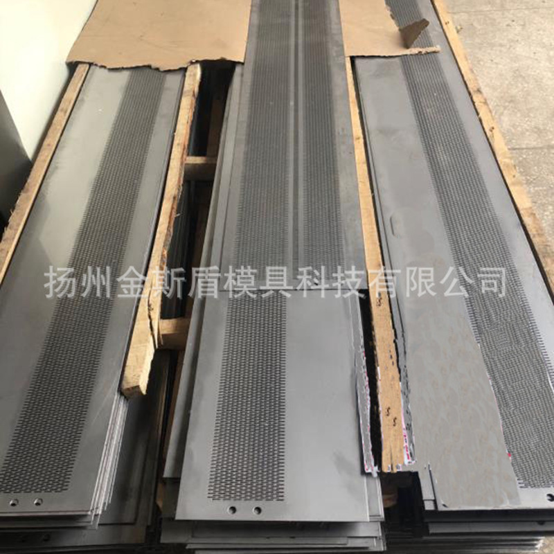 粮食机械烘干机网板  304不锈钢网板冲孔  烘干机履带板