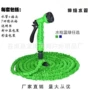 魔术伸缩多用途花园水枪