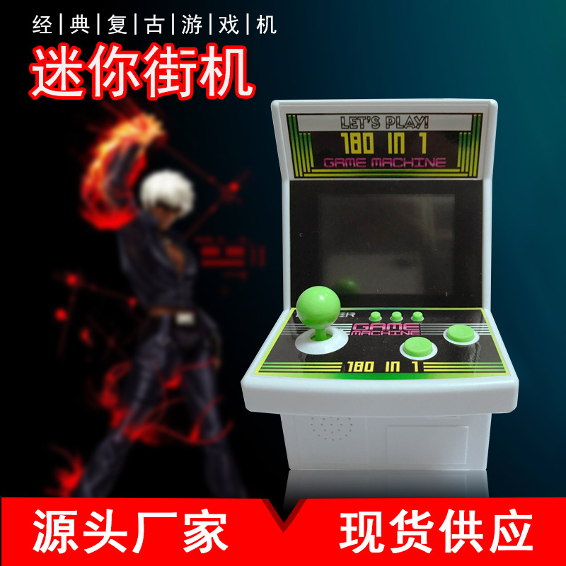 2024 New Rocker Game Machine TikTok retro nostalgic handheld game machine mini arcade handheld machine 180-in-1