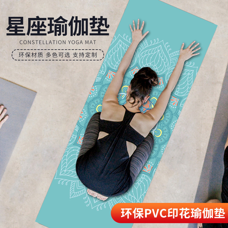 Yoga Mat for Women, Pvc, Men's Digital Print, Zodiac Sign, Home Use, Beginner, Non-Slip Fitness Mat