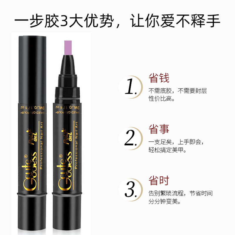 Transfronterizo caliente de un paso pegamento tres en uno de esmalte de uñas pluma perezoso de larga duración pegamento fototerapia de uñas para la tienda de belleza de uñas