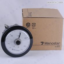 ɽ늙CWO81PCN+-50DV΢Ӌ