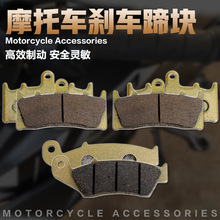 �m�Ì��RBMW K1600GT 11-15 K1600GTL 11-15 ǰ��x܇Ƥ/���xƬ