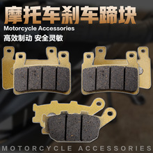 �m�ñ���CB400 VTEC 3/4�� ��/�Ĵ� CB1300 ǰ��x܇Ƥ/���xƬ