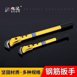 拉马;管子钳;套筒扳手