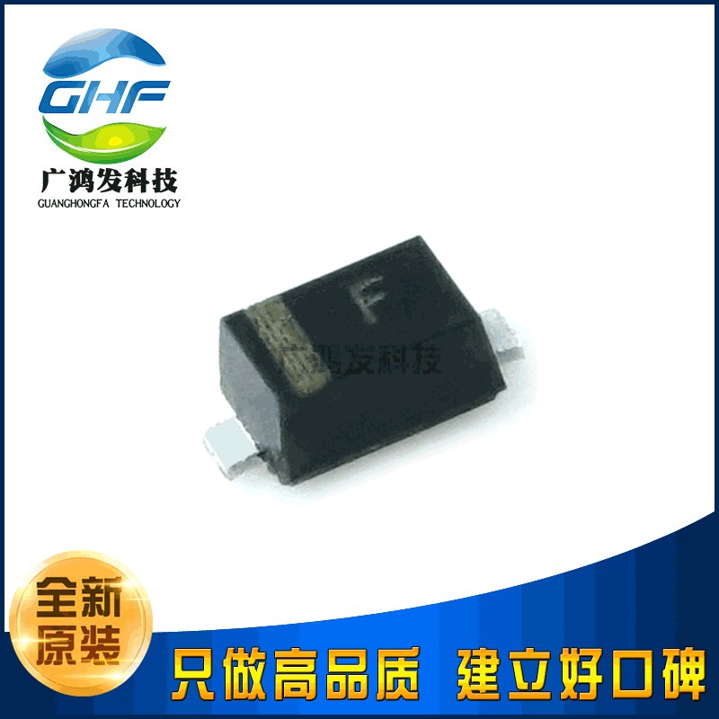 1PS79SB10 肖特基二极管 丝印F 贴片SOD-523 0603 全新原装进口
