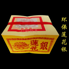 �h��ɏ���y̨�����y�� �h��̨���y�� ���X ��