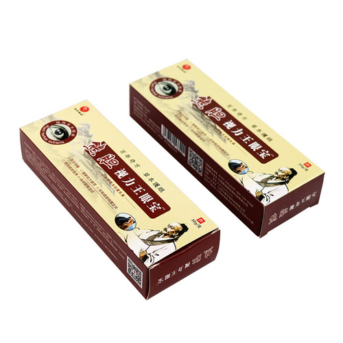 Bear bile vision king eye treasure antibacterial ointment Jianghu products herbal eyesight ointment wholesale street stall night market sales gifts
