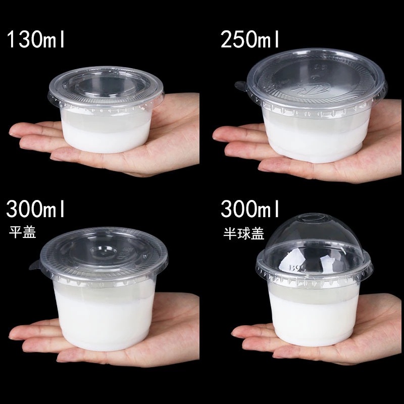 一次性布丁杯250/300双皮奶圆形带盖塑料汤杯龟苓膏外卖打包碗