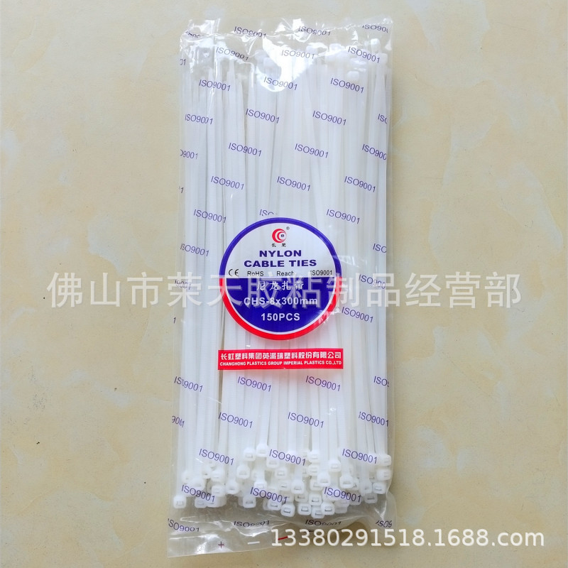 8x300尼龙扎带|尼龙扎带|绑带|非标扎带