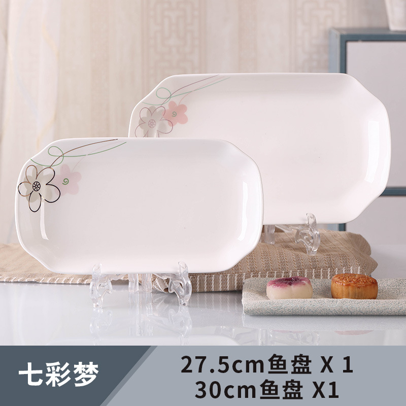 1 27.5+1 30cm 생선 접시 다채로운