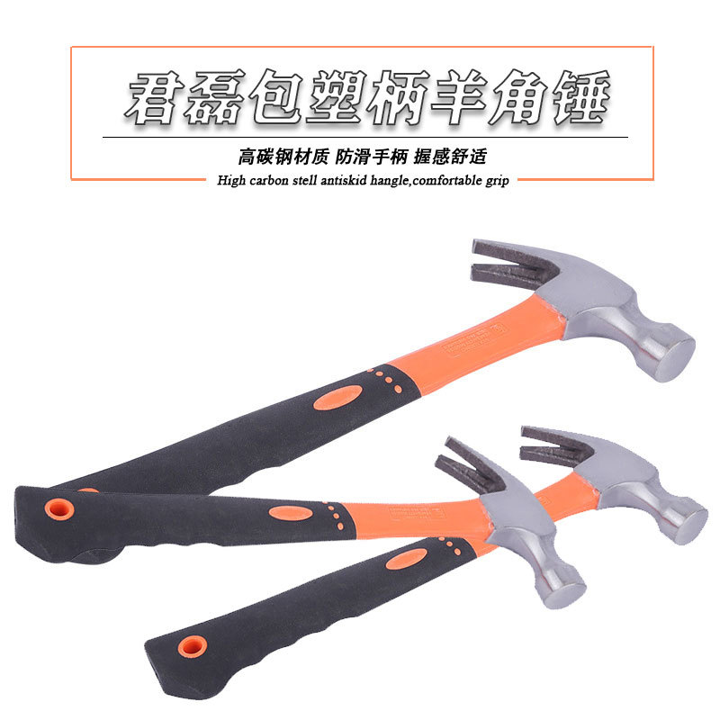 厂家直销 户外多功能起地钉锤子拔钉锤 轻量级便携式 高碳钢榔头